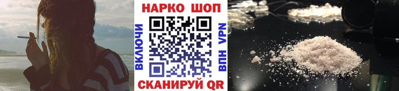 Купить наркотик Заозёрск hydra сайт Бошки Шишки Меф ГАШ COCAIN АМФ Экстази