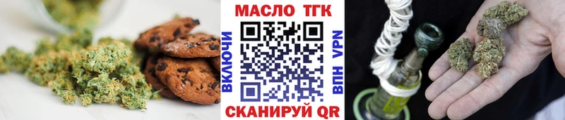 Canna-Cookies конопля  Заозёрск 