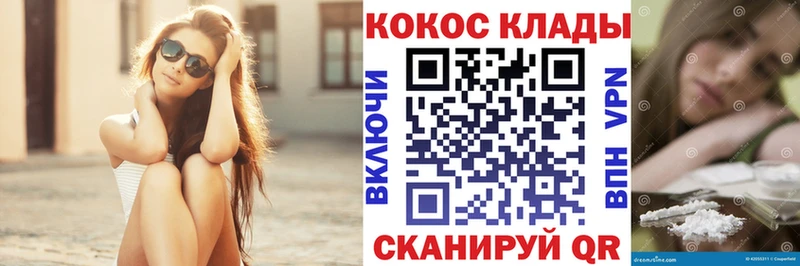Cocaine 98%  Заозёрск 