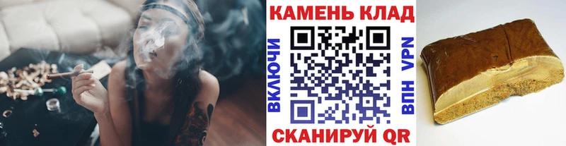 мега рабочий сайт  Заозёрск  Гашиш Ice-O-Lator 