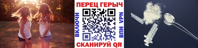 наркота Заозёрск ГЕРОИН герыч