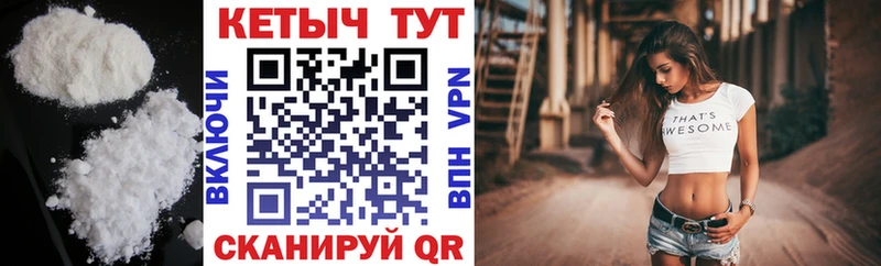 КЕТАМИН VHQ  как найти наркотики  Заозёрск 