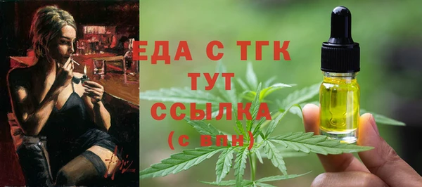 ПСИЛОЦИБИНОВЫЕ ГРИБЫ Баксан