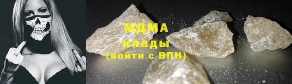 ПСИЛОЦИБИНОВЫЕ ГРИБЫ Баксан