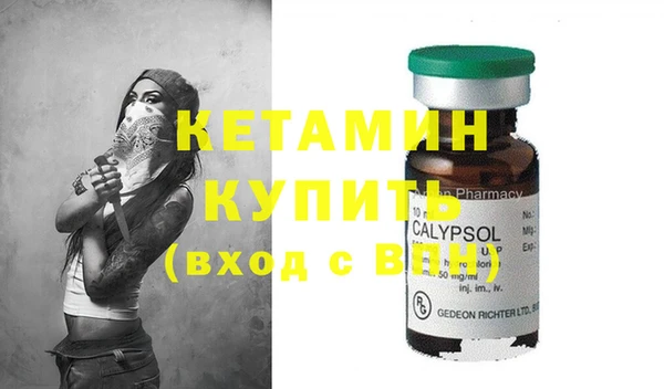 ПСИЛОЦИБИНОВЫЕ ГРИБЫ Баксан