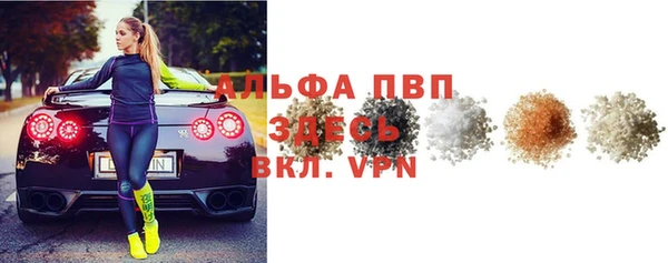 СК Балахна