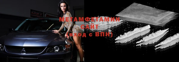 ПСИЛОЦИБИНОВЫЕ ГРИБЫ Баксан