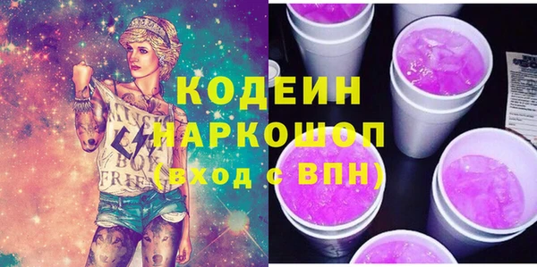ПСИЛОЦИБИНОВЫЕ ГРИБЫ Баксан