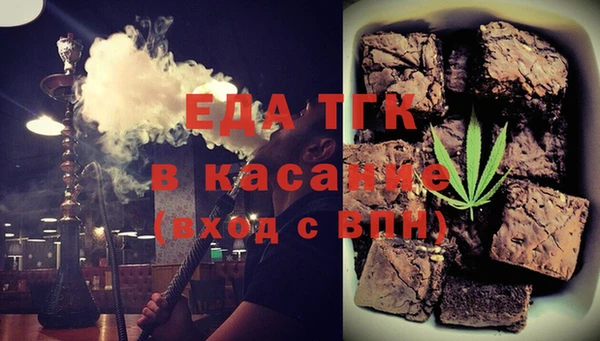 СК Балахна