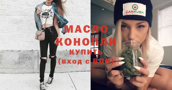 соль ск Балабаново