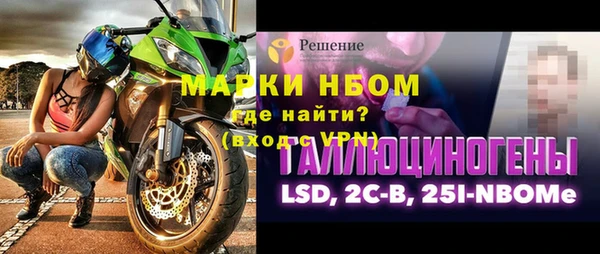 соль ск Балабаново