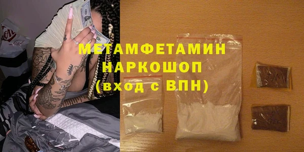 соль ск Балабаново