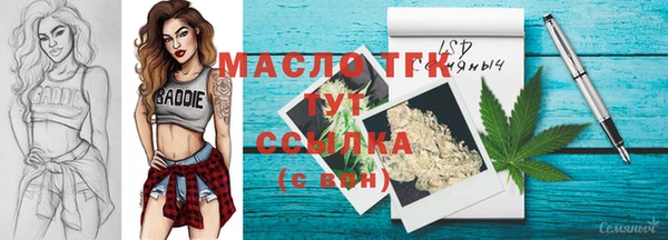 ПСИЛОЦИБИНОВЫЕ ГРИБЫ Баксан