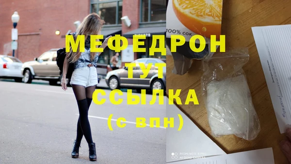 СК Балахна