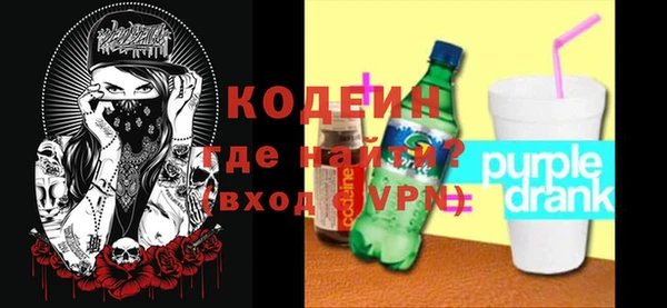 соль ск Балабаново