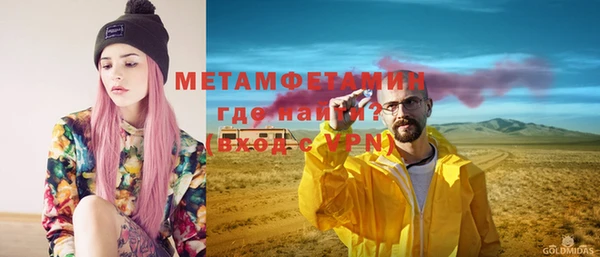 СК Балахна