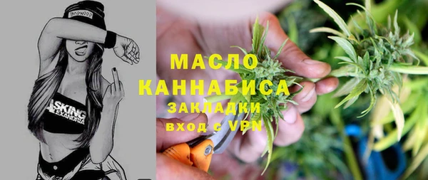 СК Балахна