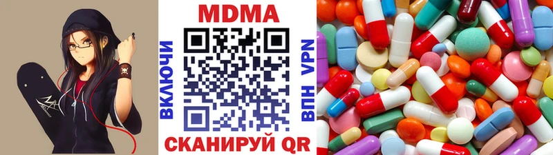 что такое наркотик  Заозёрск  MDMA кристаллы 