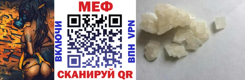 MEGA ссылка  Заозёрск  shop официальный сайт  МЯУ-МЯУ VHQ 