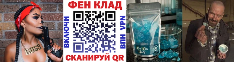Первитин пудра  Заозёрск 
