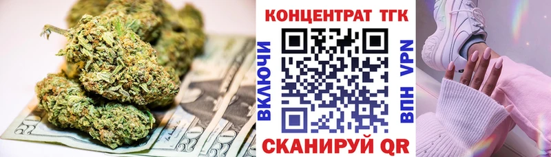 Дистиллят ТГК Wax  OMG ТОР  Заозёрск 