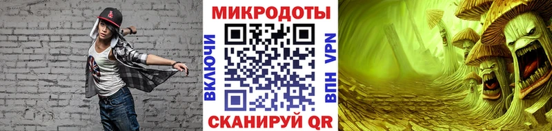 Галлюциногенные грибы Magic Shrooms  blacksprut ONION  Заозёрск 